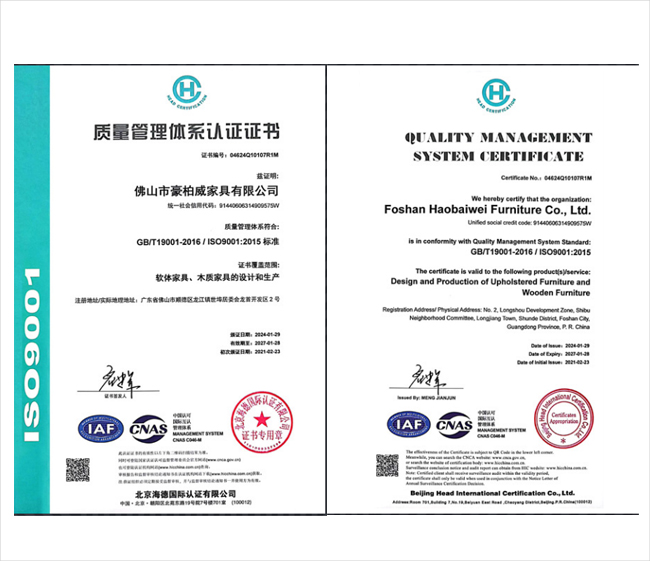 質(zhì)量管理體系認證證書