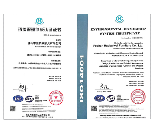 環(huán)境管理體系認(rèn)證證書